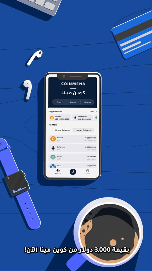 video cover refral 3000