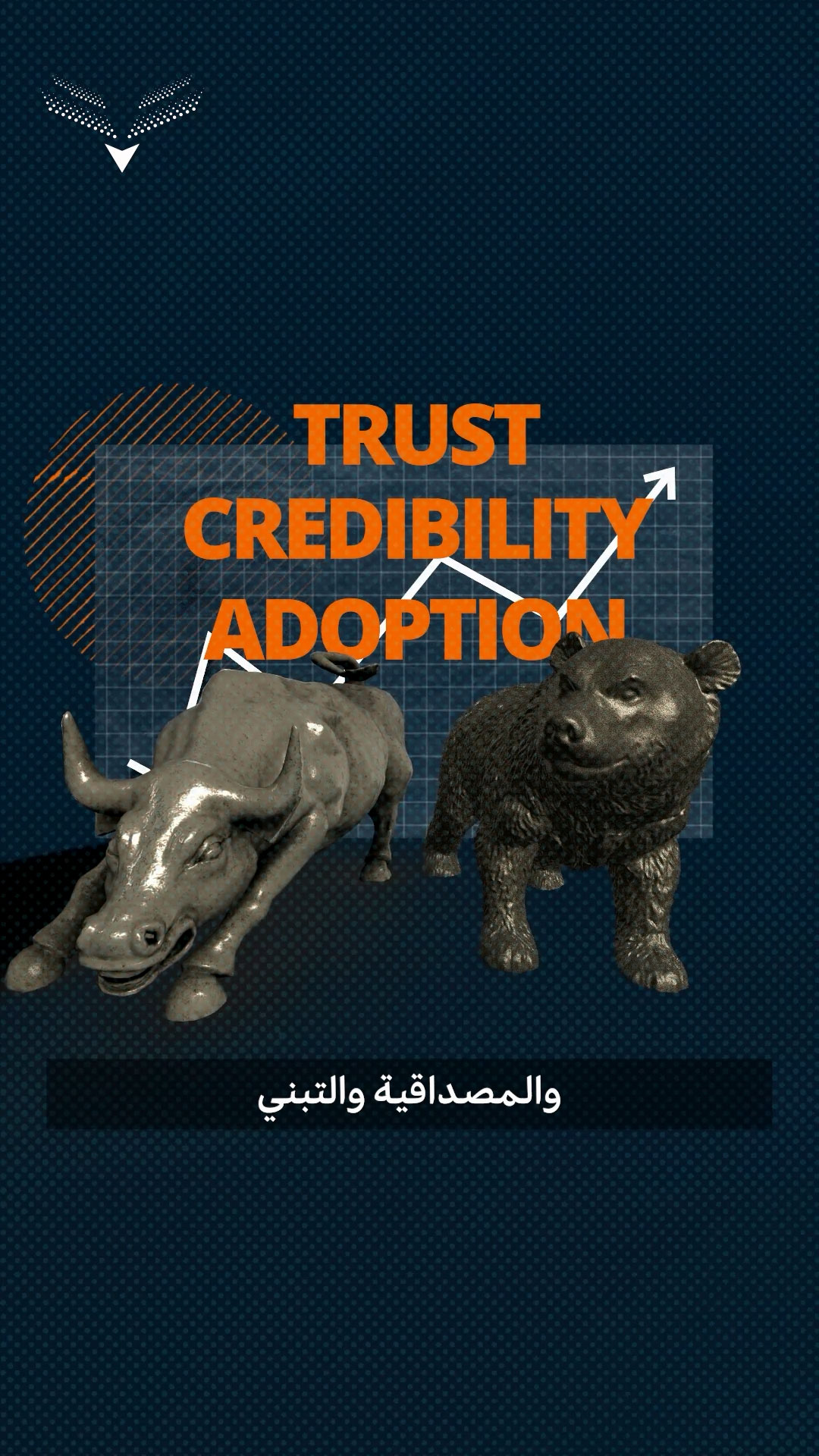 Trust cover