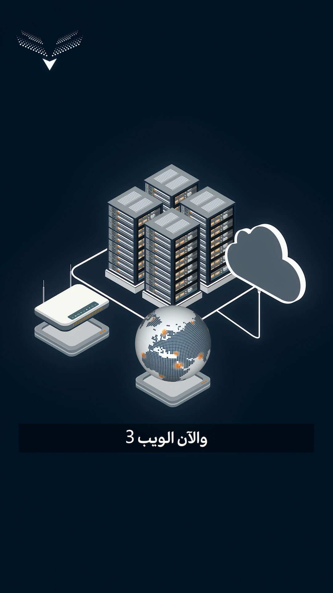 power blockchain cover
