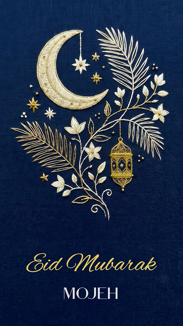 Eid Mobarak