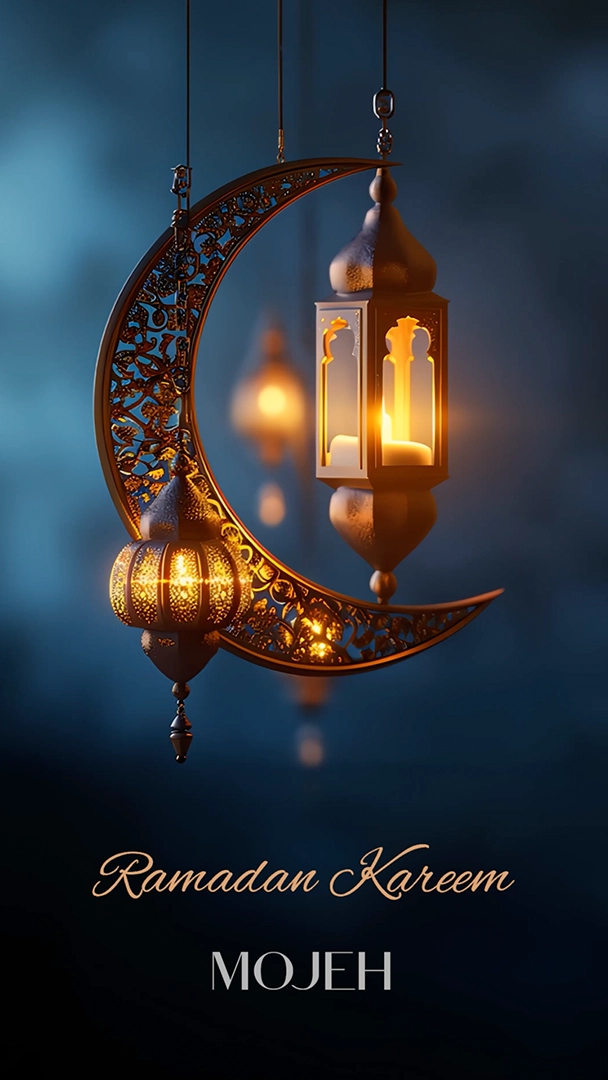 Ramadan kareem